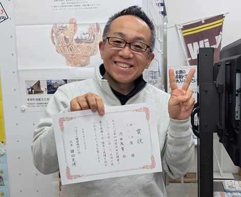 県央地区健康マージャン大会優勝