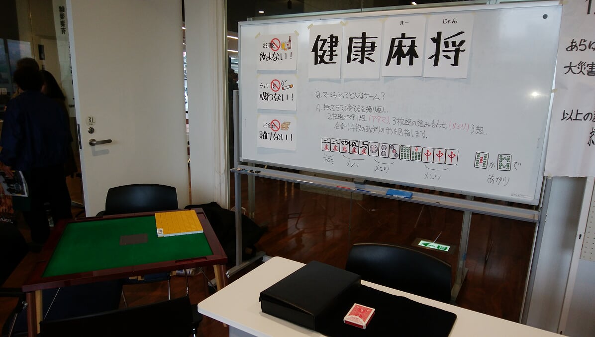 めっかめっか2019写真1