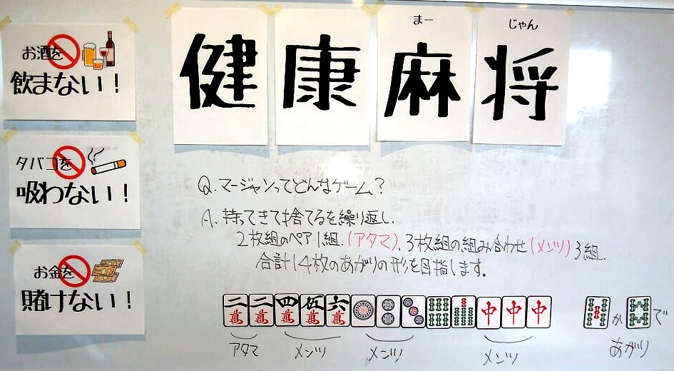 めっかめっか2019写真2