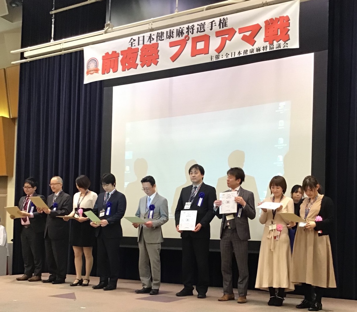 プロアマ戦参加プロ