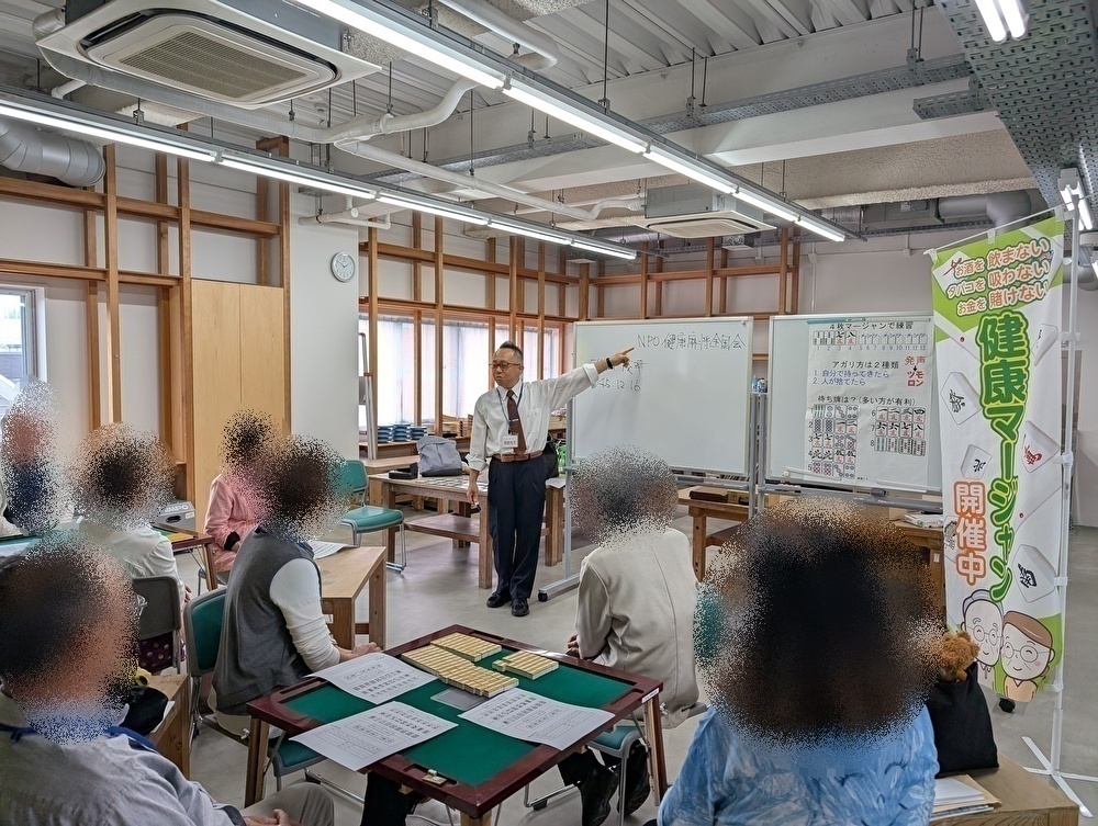 学じろう2025参加者のみなさん